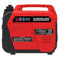 Инверторный гибридный генератор A-iPower A3500LiGS (газ и бензин)