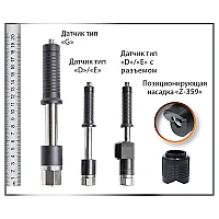 Ультразвуковой твердомер ТКМ-459С «Универсальный+»