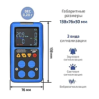 Газоанализатор (комбинированный измеритель 4 в 1) МЕГЕОН 08180